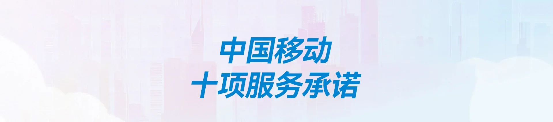 南阳移动宽带